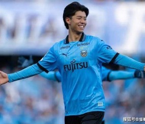 日本国脚高井幸大告别川崎前锋，500万镑加盟热刺